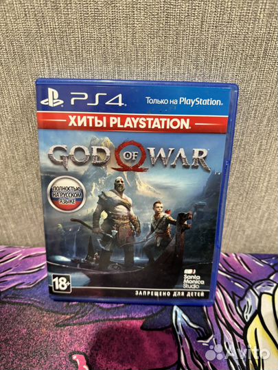 God of war ps4