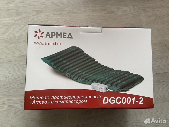 Противопролежневый матрас армед