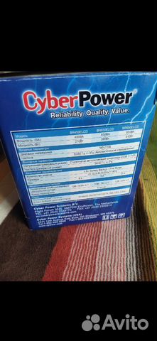 Блок бесперебойного питания CyberPower BR650elcd