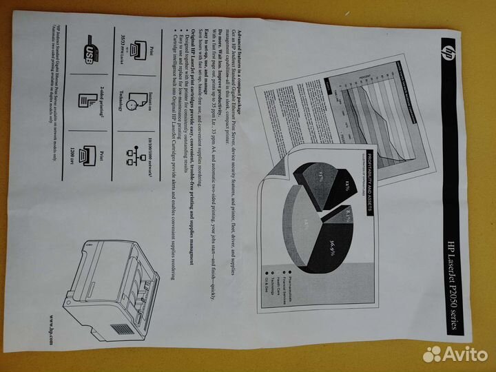 Hp LaserJet p2055dn