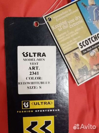 Жилет зимний Олимпийский