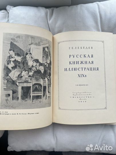 Советские книги, разные