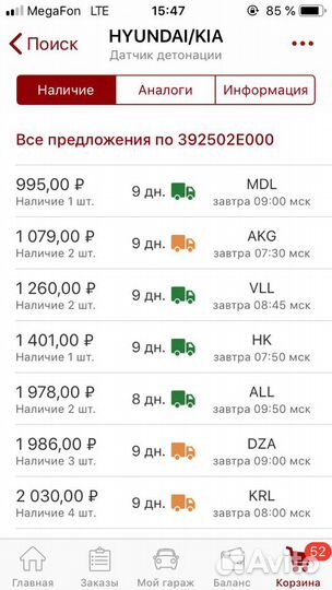 Датчик детонации Hyundai/Kia