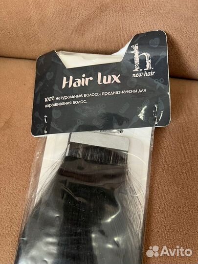 Волосы для ленточного наращивания