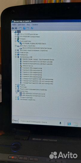 Ноутбук acer aspire 5536