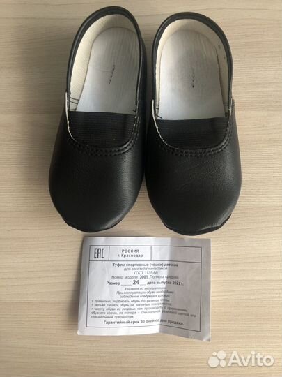 Чешки новые