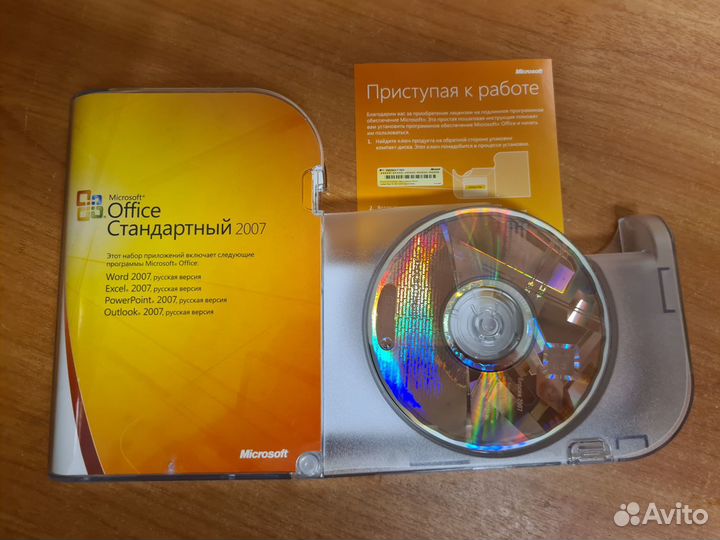 Лицензия Microsoft Office 2007 box