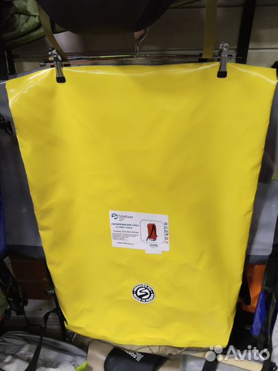 Гермомешок