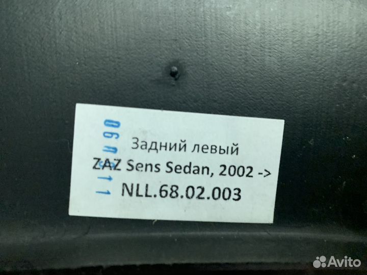 ZAZ Sens Подкрылок задний левый