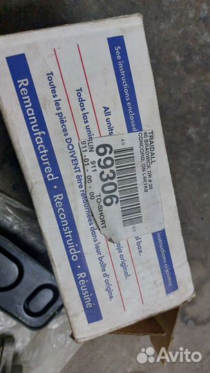 Главный тормозной цилиндр Ford 1983-87