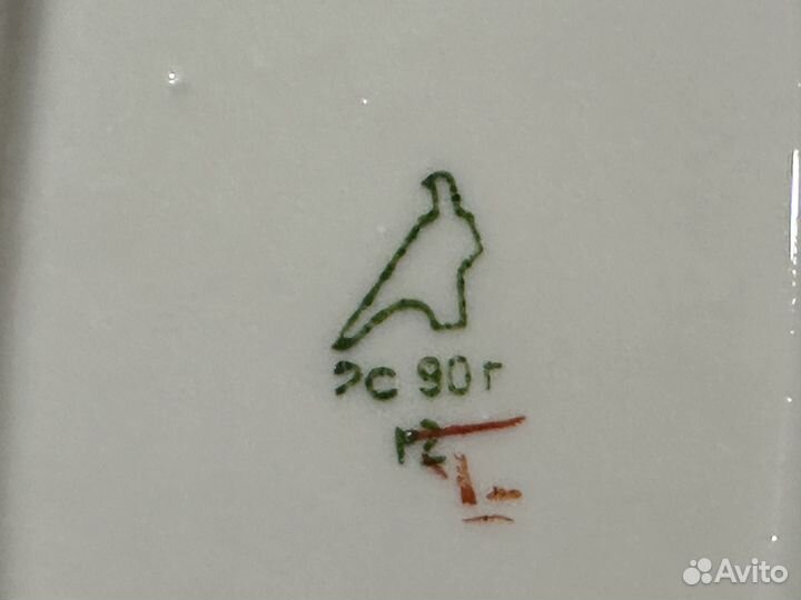 Столовый сервиз