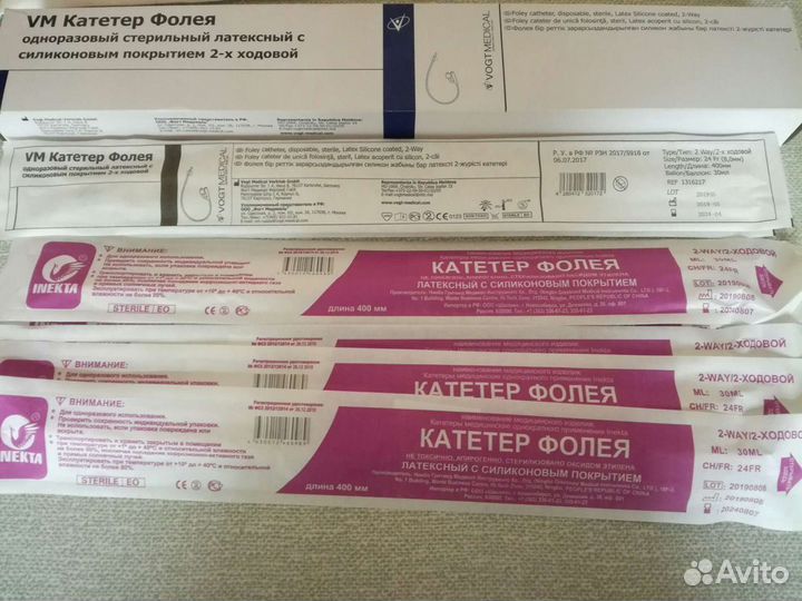 Катеторы Фолея 2хходовые,р-р24.Мочеприемники 2л