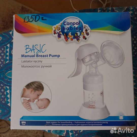 Молокоотсос ручной