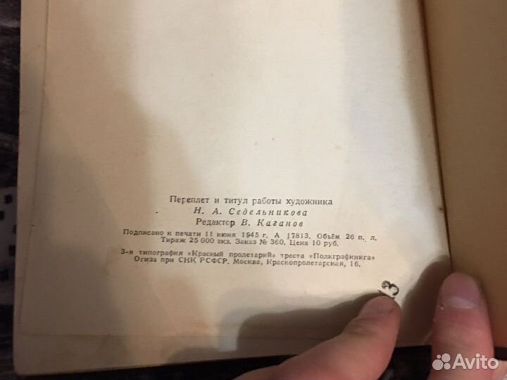 Добролюбов огиз 1 том