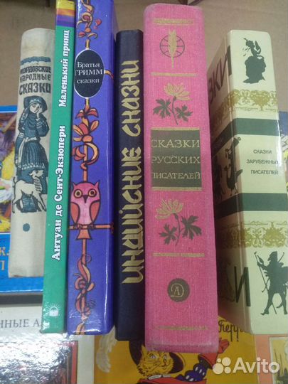 Детская литература ссср, сказки народов