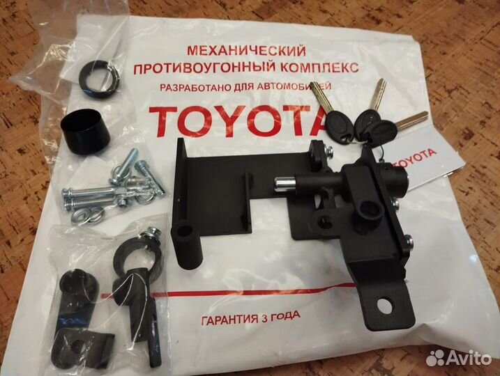 Toyota rav 4 блокиратор АКПП замок механический