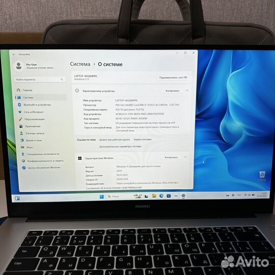 Ноутбук MateBook D 15