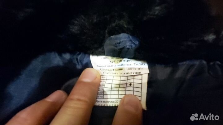 Костюм мужской рабочий спецодежда зимний