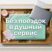 Установка программ дистанционно l Windows, macOS l Казань, Казань