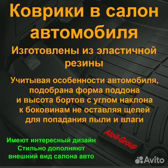 Коврики в салон LADA Largus (12) 7 мест на 3-й ряд сидений, резина, 2 шт