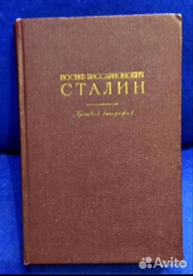 Дневник Валуева Брест и др военные книги