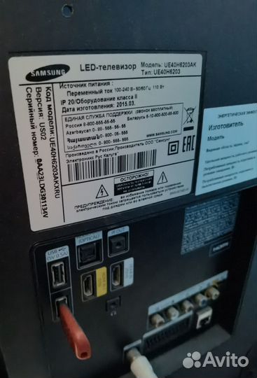 Телевизор Samsung UE40H6203AK SmartT