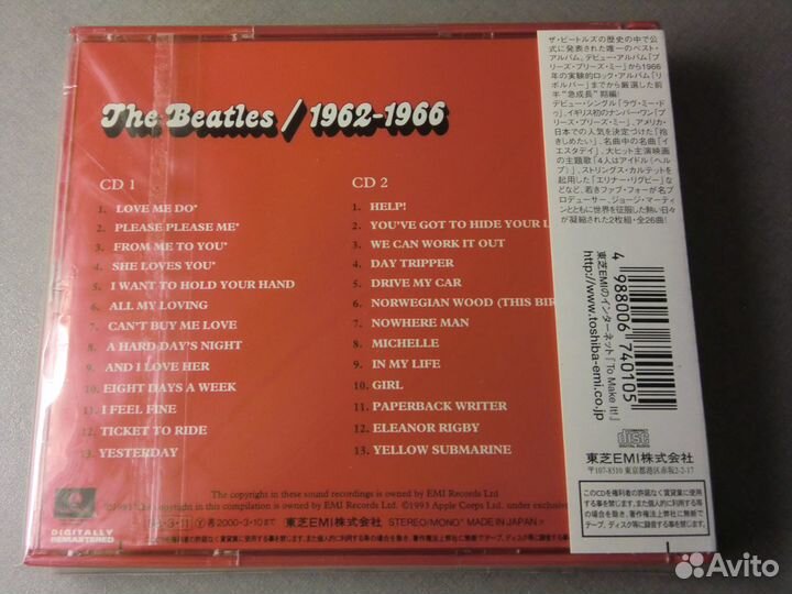 The Beatles - 1962-1966, 1967-1970