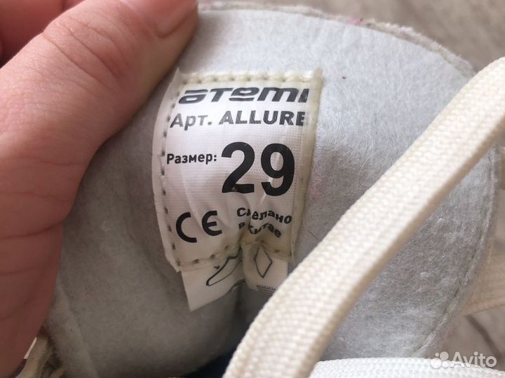 Коньки фигурные детские