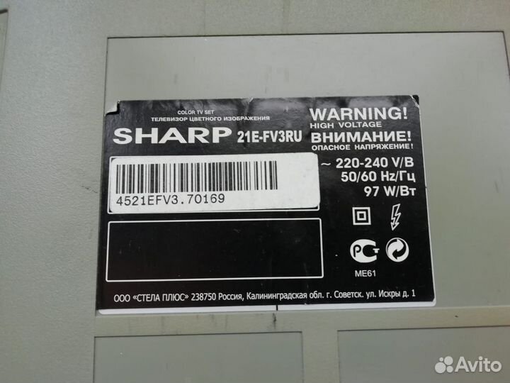 Телевизор sharp 21E1-FRU
