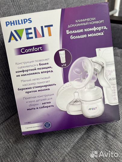 Молокоотсос avent ручной