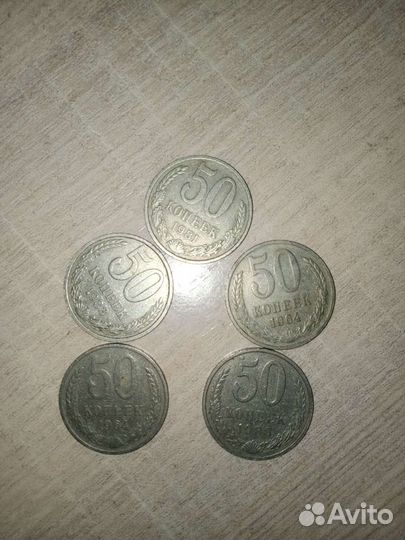 Продам монеты 15,20,50 копеек СССР