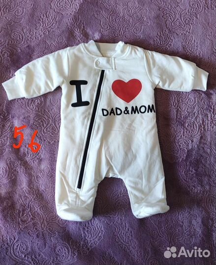 Комбинезон