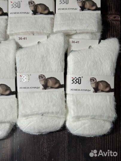 Носки из меха куницы