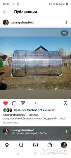 Сварщик сварочные работы