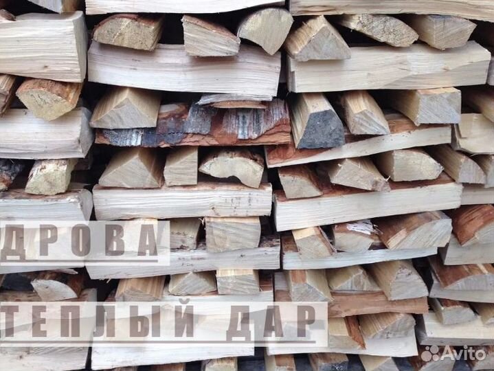Дрова