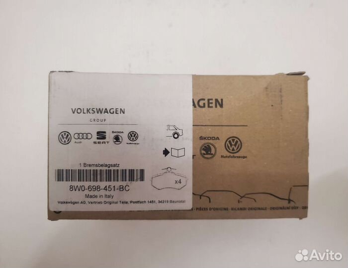 Тормозные Колодки VAG Q7/A4/A5/S5