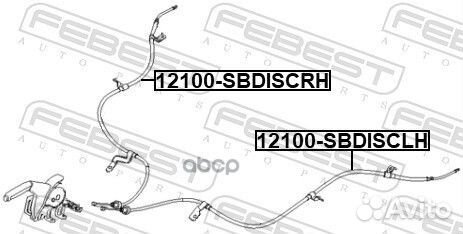 Трос стояночного тормоза прав 12100sbdiscrh