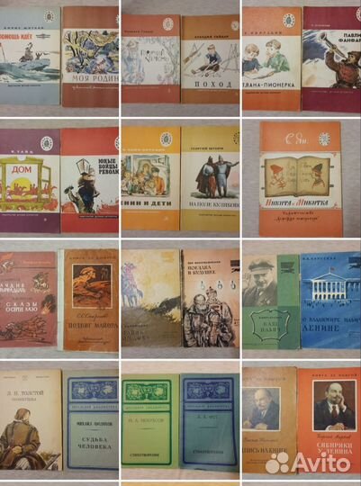 Детские книжки