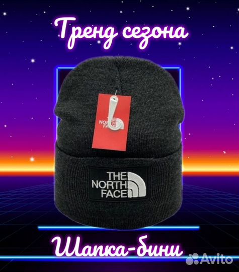 Шапка спортивная