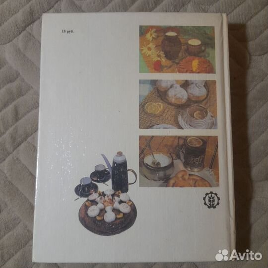 Домашнее приготовление тортов. Кенгис Р.П