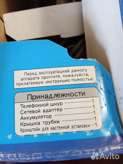 Радиотелефон Panasonic