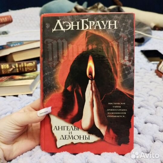 Старые книги