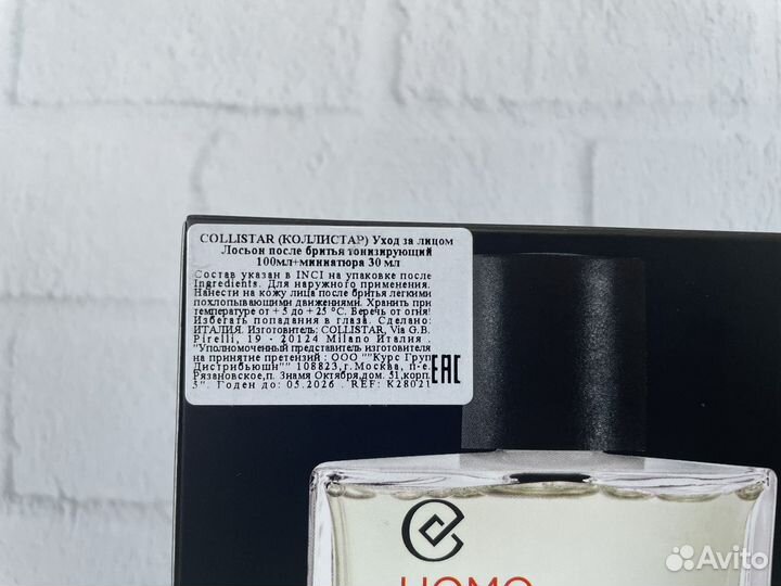 Collistar набор лосьон после бритья 100 мл + 30 мл