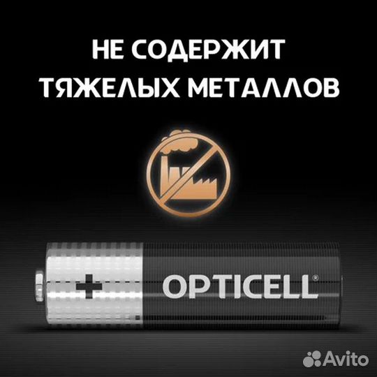 Батарейка AA LR6 Professional MN1500 1,5V алкалиновая (упаковка 12 шт) Opticell