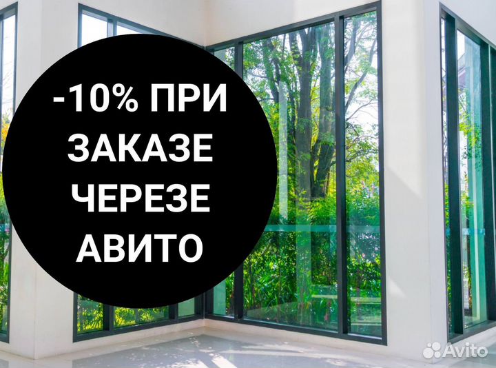 Окна и балконы новые