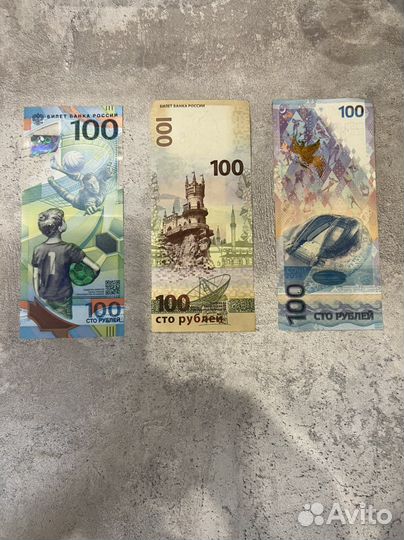 Банкноты оригинал новые