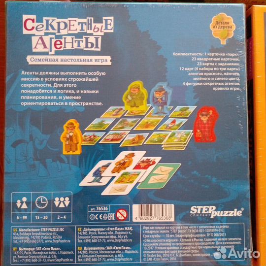 Настольные игры (новые, в плёнке)