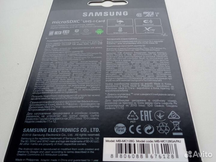 MicroSD Samsung 128GB Evo Plus (MB-mc128ga/RU)