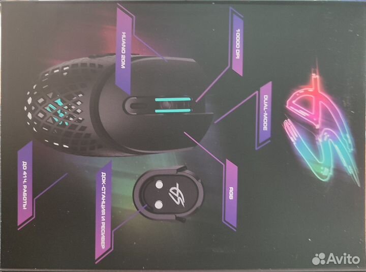 Игровая мышь dexp