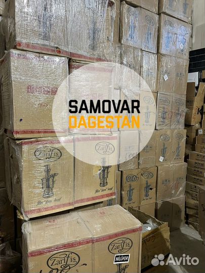 Самовар оптом